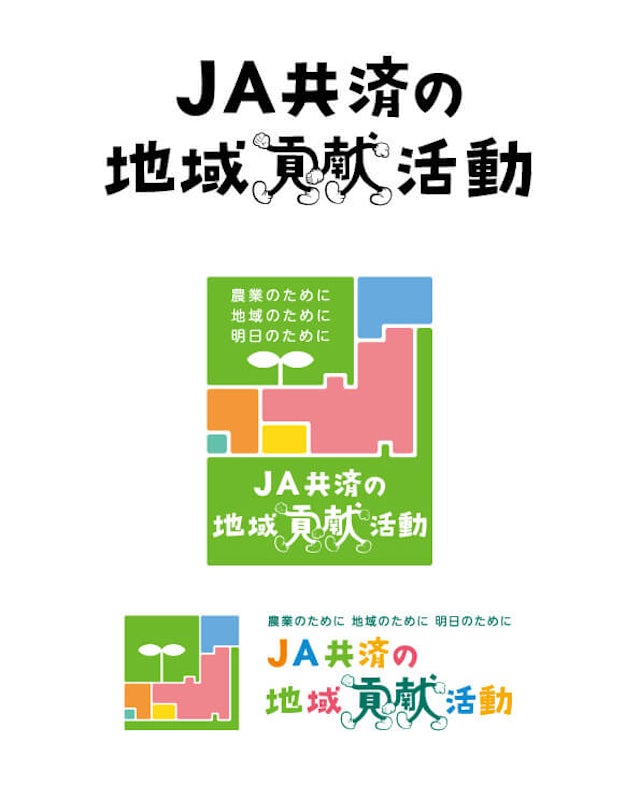 JA共済　ロゴマークのサムネイル画像