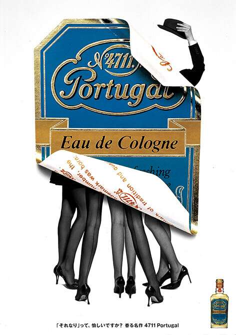 ポーチュガル 企業 ポスター