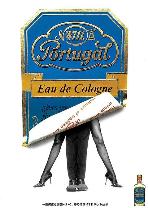 ポーチュガル 企業 ポスター