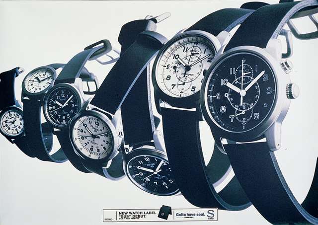 SEIKO SUS ポスター