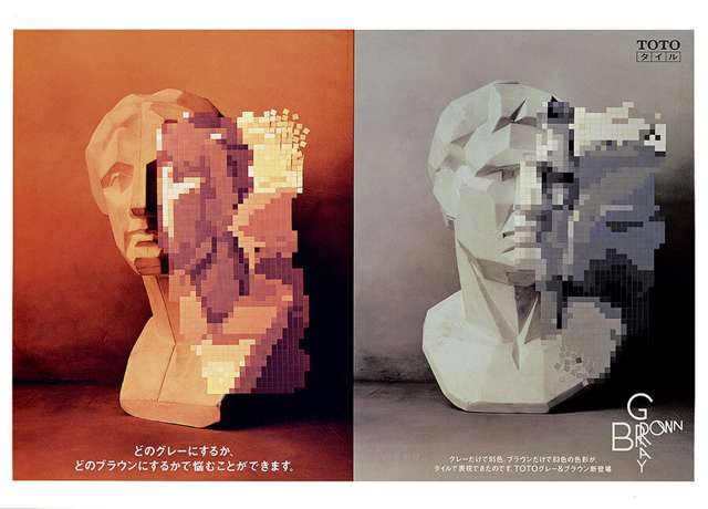 TOTO TOTOタイル ポスター