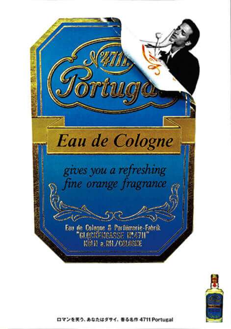 ポーチュガル 企業 ポスター